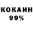 КЕТАМИН VHQ Gennadiy Kokov