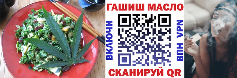 Еда ТГК конопля  Купить закладки  Кудрово 
