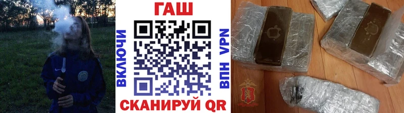 Купить закладки  Кудрово  Гашиш Cannabis 