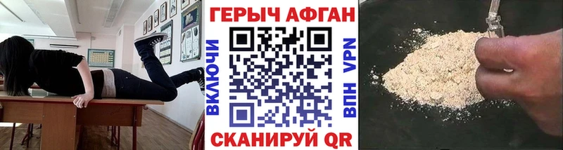 Купить где  Кудрово  Героин хмурый 
