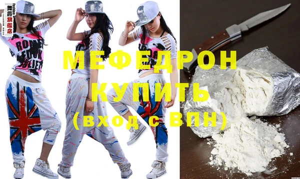 кристаллы Магас