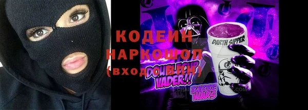 кристаллы Магас