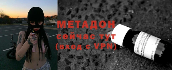 ALPHA-PVP Магадан