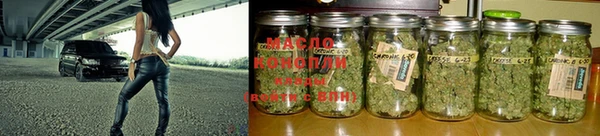 кристаллы Магас