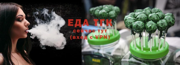 ALPHA-PVP Магадан