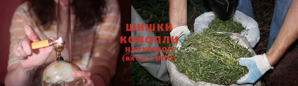 кристаллы Магас