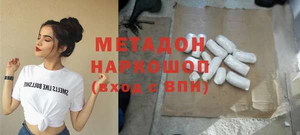 шишки Бугульма