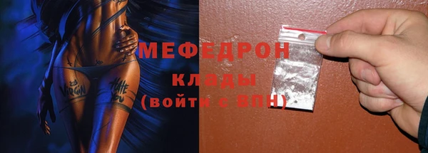 кристаллы Магас