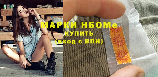 ALPHA-PVP Магадан