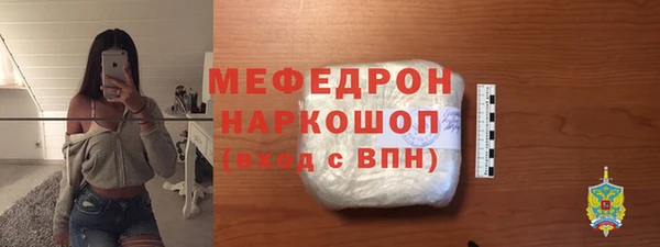 бошки Белокуриха
