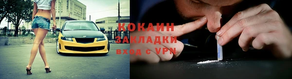 герыч Бородино