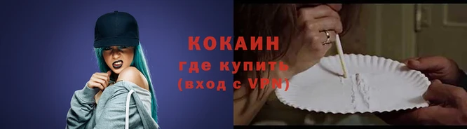 ALPHA-PVP Магадан