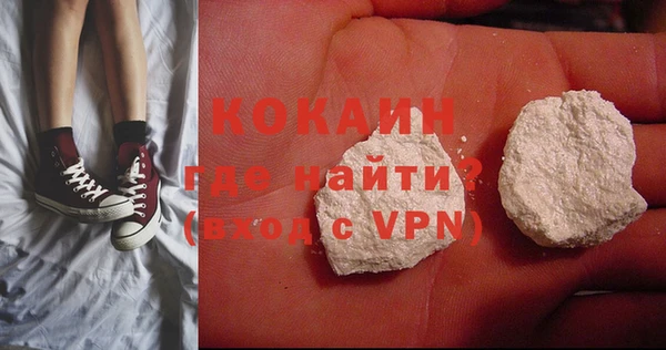 кристаллы Магас