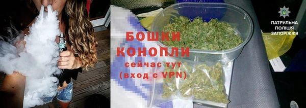 кристаллы Магас