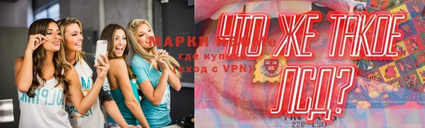 ALPHA-PVP Магадан