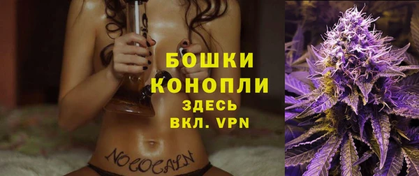 кристаллы Магас