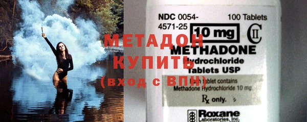 каннабис Белоозёрский