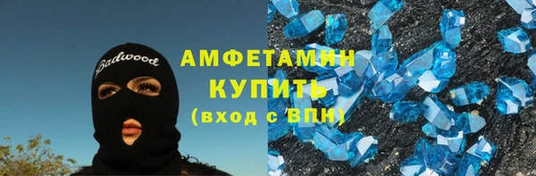 спайс Беломорск