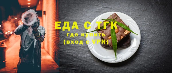 кристаллы Магас
