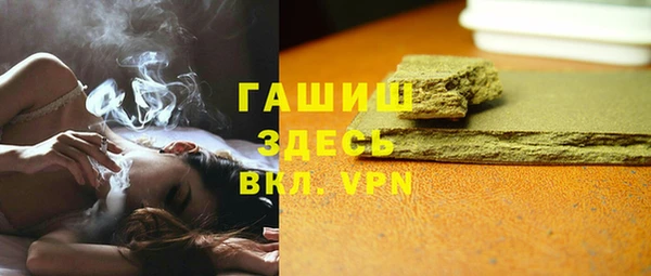 ALPHA-PVP Магадан