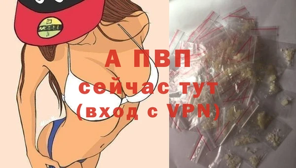кристаллы Магас