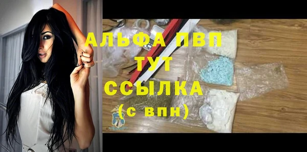 ALPHA-PVP Магадан