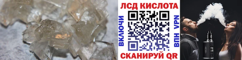 Купить где  Кудрово  Лсд 25 экстази кислота 