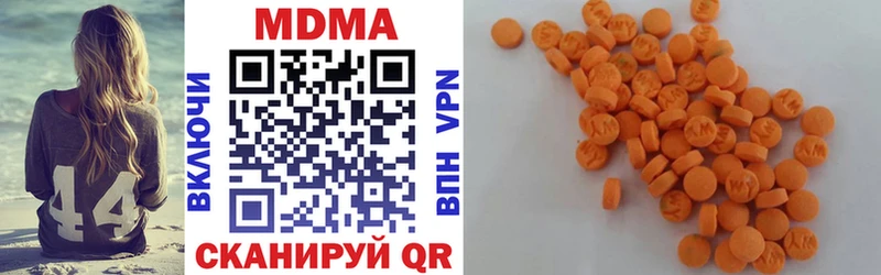 Купить закладки  Кудрово  МДМА молли 