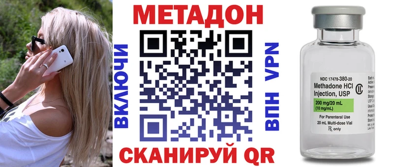 Метадон белоснежный  Купить где  Кудрово 