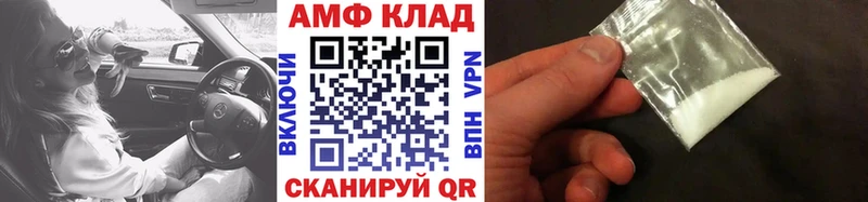 Первитин Декстрометамфетамин 99.9%  Купить закладки  Кудрово 