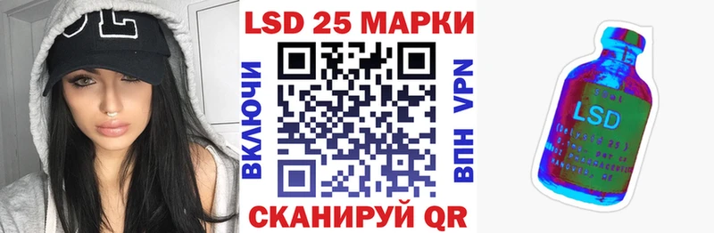 Наркотические марки 1500мкг  Купить закладки  Кудрово 