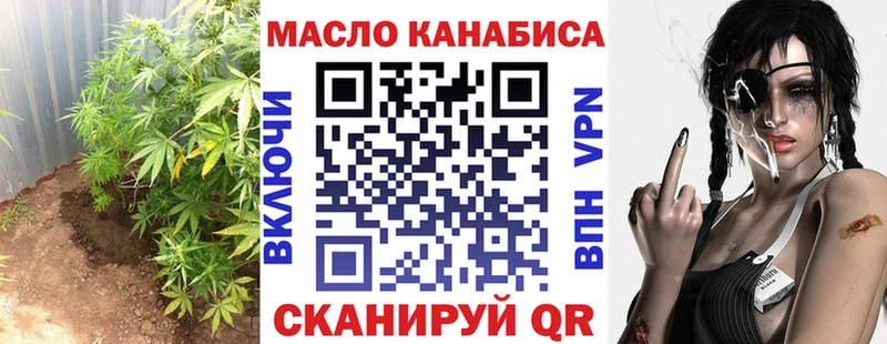 ТГК концентрат  Купить  Кудрово 